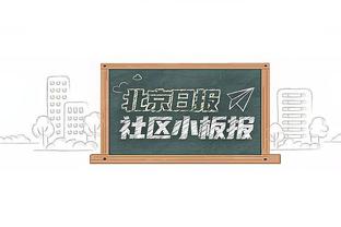 ?直播吧视频直播预告：明日2点吉达联合vs保级队，本泽马出战